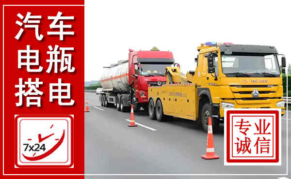 阿城吊车,汽车救援吊车电话
