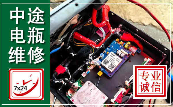 阿城汽车换电瓶,附近电瓶维修救援电话