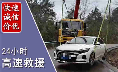 阿城高速公路救援场景与案例