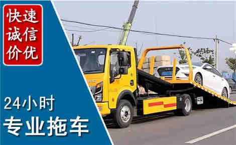 阿城拖车救援场景与案例