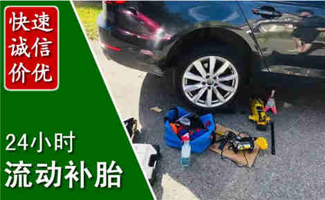 阿城流动补胎场景与案例