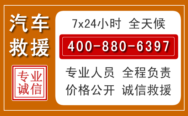 阿城夏季多雨季节,新能源汽车救援的五大注意事项