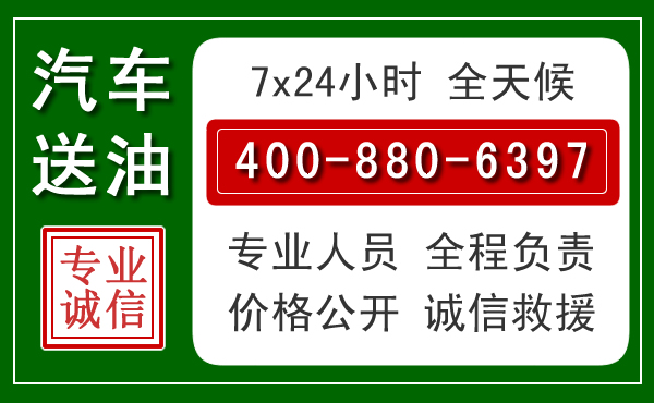阿城拖车救援发展新趋势：北斗导航系统加持下的拖车救援特点