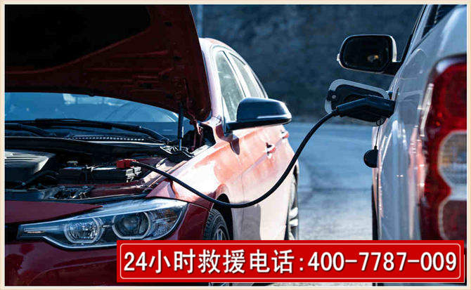 阿城汽车电瓶搭电救援电话